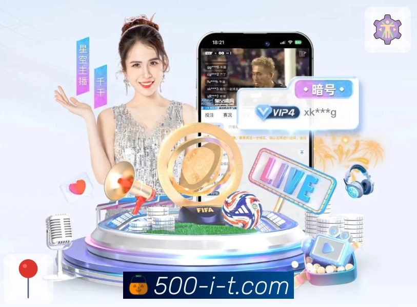 500万彩票网APP，开启智能分析新体验